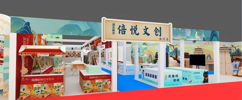 墨韻千年，潮涌長江——2024“書香長江”閱讀周開幕預告暨精彩看點解析
